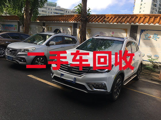 北京汽车高价回收上门电话-二手车收购